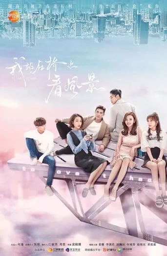 To Love, To Heal TV series poster - Rated 9/10