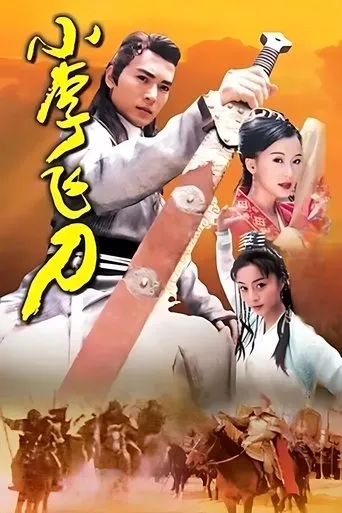 Legend of Dagger Lee TV series poster - Rated 7.5/10
