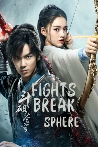 Fights Break Sphere TV series poster - Rated 7.4/10