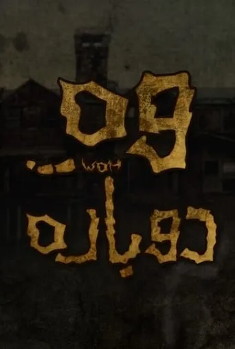 Woh Dobara TV series poster - Rated 7.5/10