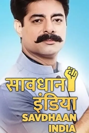 Savdhaan India TV series poster - Rated 9/10