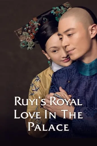 Ruyi's Royal Love in the Palace TV series poster - Rated 7.4/10