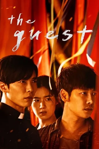 The Guest TV series poster - Rated 8.157/10