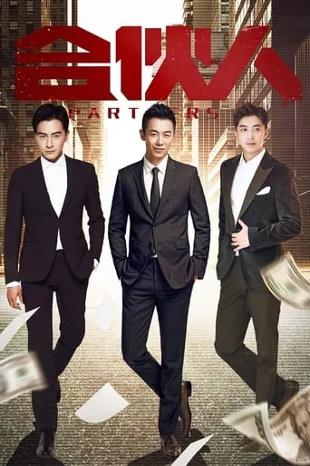 Chinese Partner TV series poster - Rated 8/10