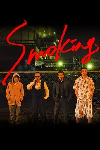 Smoking TV series poster - Rated 6.9/10