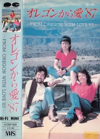 From Oregon with Love TV series poster - Entertainment content