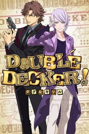 Double Decker! Doug & Kirill TV series poster - Rated 7/10