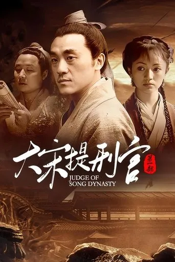 Judge of Song Dynasty TV series poster - Rated 8.4/10