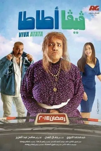 Viva Atata TV series poster - Rated 6/10