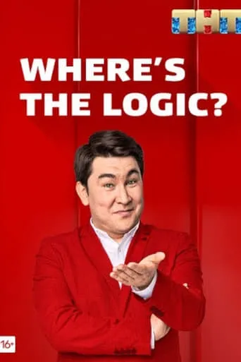 Where is the logic? TV series poster - Rated 8.7/10
