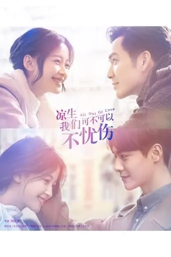 All Out of Love TV series poster - Rated 6.7/10
