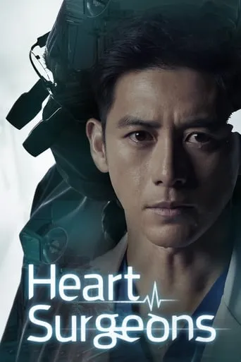 Heart Surgeons TV series poster - Rated 8.6/10