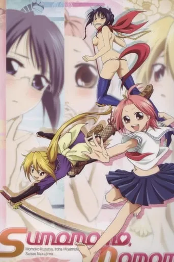 Sumomomo Momomo - The Strongest Bride on Earth TV series poster - Rated 7/10