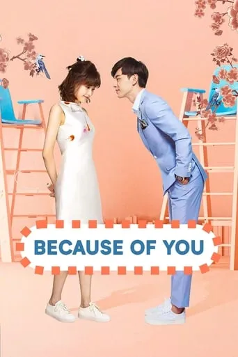 Because of You TV series poster - Rated 7/10