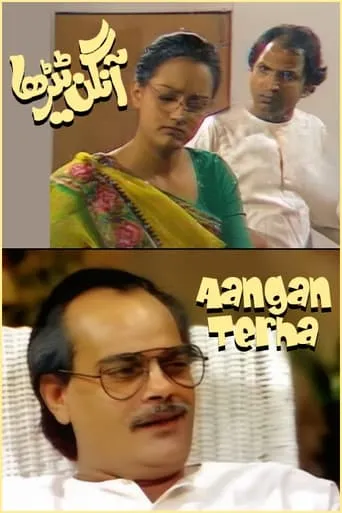 Aangan Terha TV series poster - Rated 10/10
