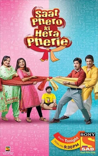 Saat Pheron Ki Hera Pherie TV series poster - Rated 8/10