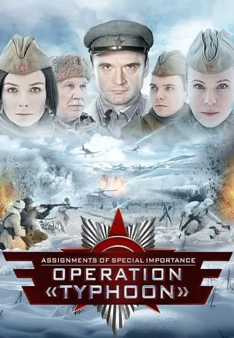 Assignments of Special Importance TV series poster - Rated 1/10