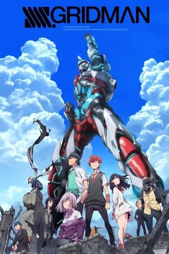 SSSS.GRIDMAN TV series poster - Rated 7.3/10