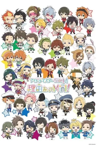 THE IDOLM@STER SideM Wakeatte Mini! TV series poster - Rated 6.8/10
