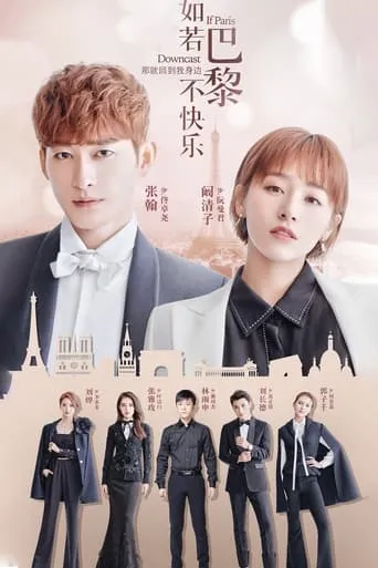 If Paris Downcast TV series poster - Rated 8/10