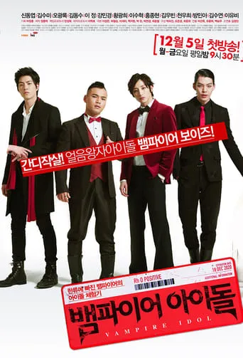 Vampire Idol TV series poster - Rated 6.7/10