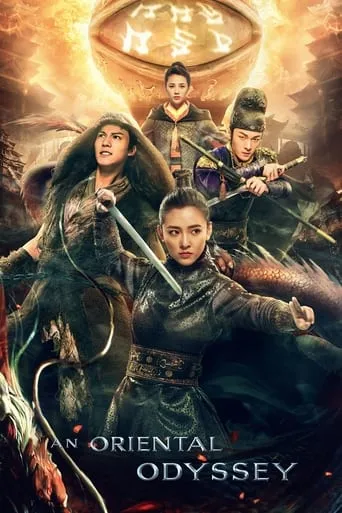 An Oriental Odyssey TV series poster - Rated 5.8/10