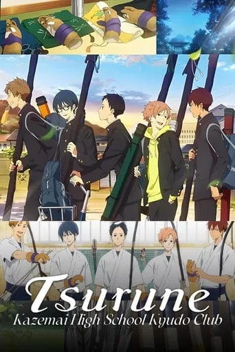 Tsurune TV series poster - Rated 7/10