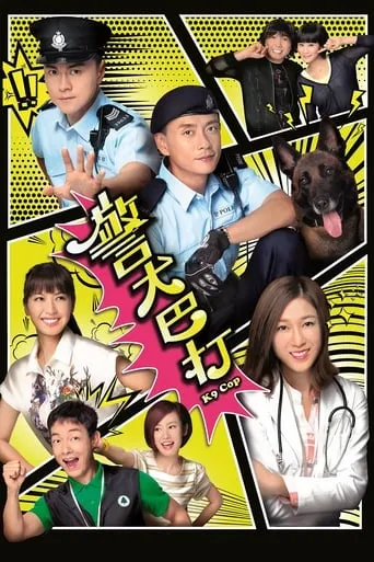 K9 Cop TV series poster - Rated 7/10
