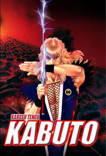 Karasu Tengu Kabuto TV series poster - Rated 8/10