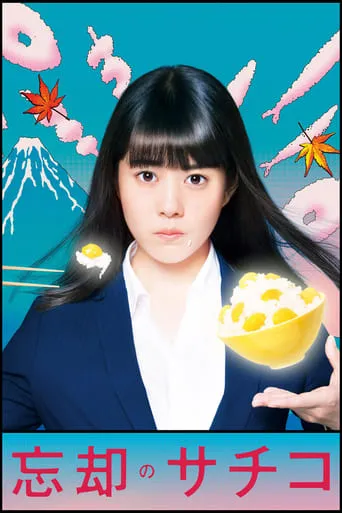A Meal Makes Her Forget TV series poster - Rated 8.2/10