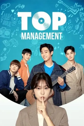 Top Management TV series poster - Rated 7.7/10