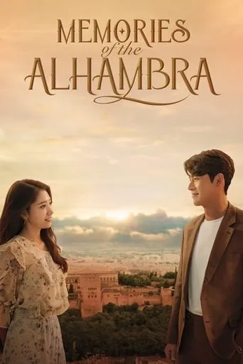 Memories of the Alhambra TV series poster - Rated 7.495/10