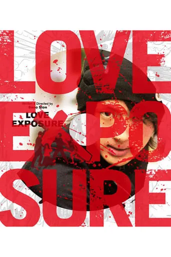 Love Exposure: The TV-Show TV series poster - Rated 4.857/10