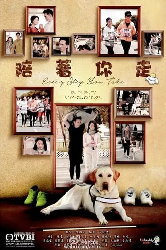 Every Step You Take TV series poster - Rated 9/10