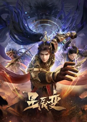 Stellar Transformation TV series poster - Rated 7.6/10