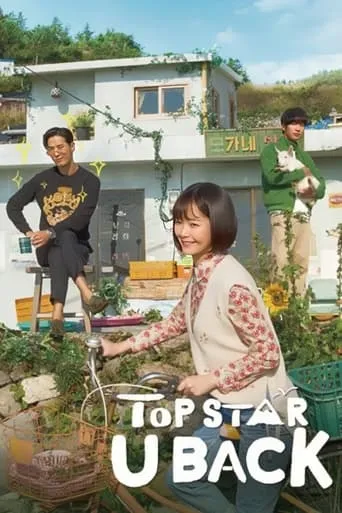 Top Star, Yoo Baek TV series poster - Rated 7.4/10