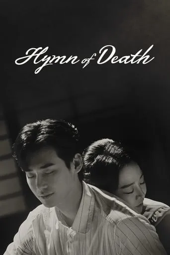 Hymn of Death TV series poster - Rated 8.3/10