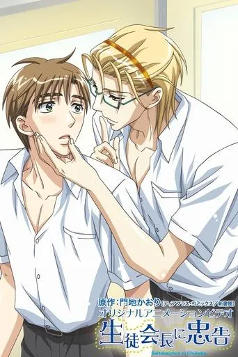 Hey, Class President! TV series poster - Rated 4.4/10