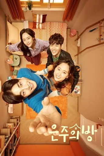 Dear My Room TV series poster - Rated 6.6/10