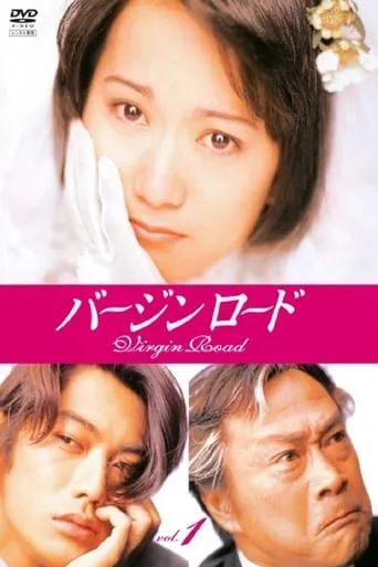 Virgin Road TV series poster - Rated 7/10
