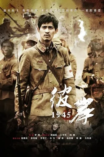Home TV series poster - Rated 8/10
