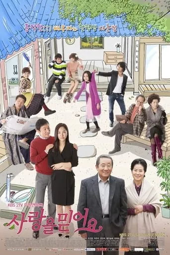 I Believe in Love TV series poster - Rated 4/10