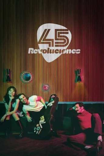 45 rpm TV series poster - Rated 6.5/10
