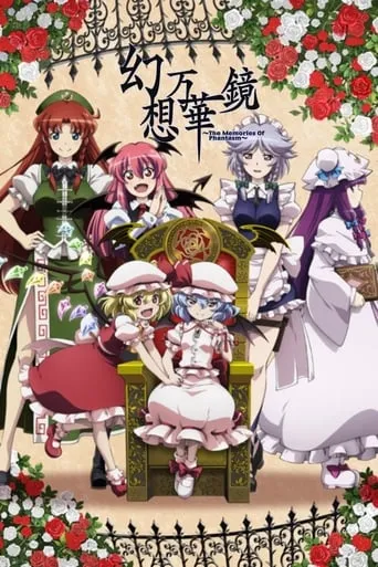 Fantasy Kaleidoscope ~The Memories of Phantasm~ TV series poster - Rated 7.5/10