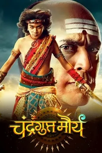 Chandragupta Maurya TV series poster - Rated 10/10