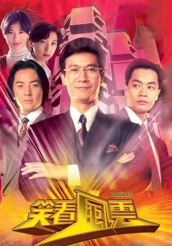 Instinct TV series poster - Rated 6.4/10
