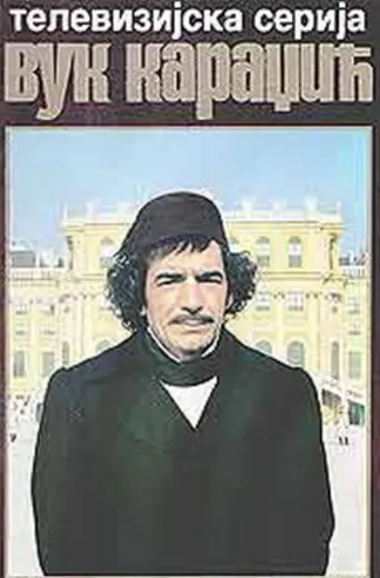 Vuk Karadzic TV series poster - Rated 7/10