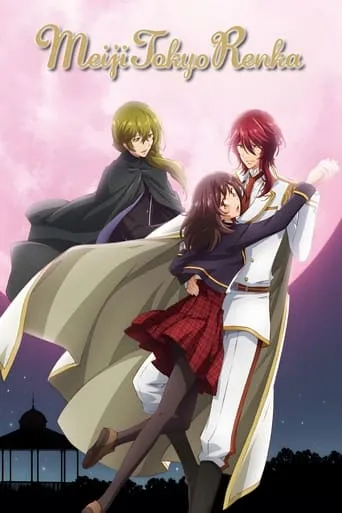 Meiji Tokyo Renka TV series poster - Rated 7.5/10