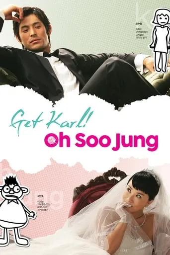 Get Karl! Oh Soo Jung TV series poster - Rated 7/10