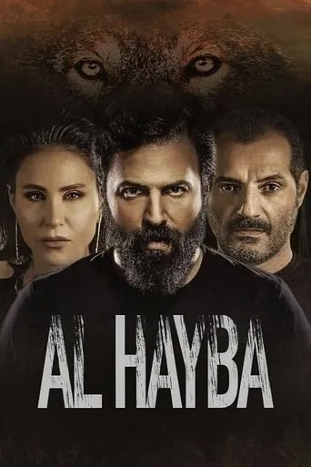 Al Hayba TV series poster - Rated 6.4/10